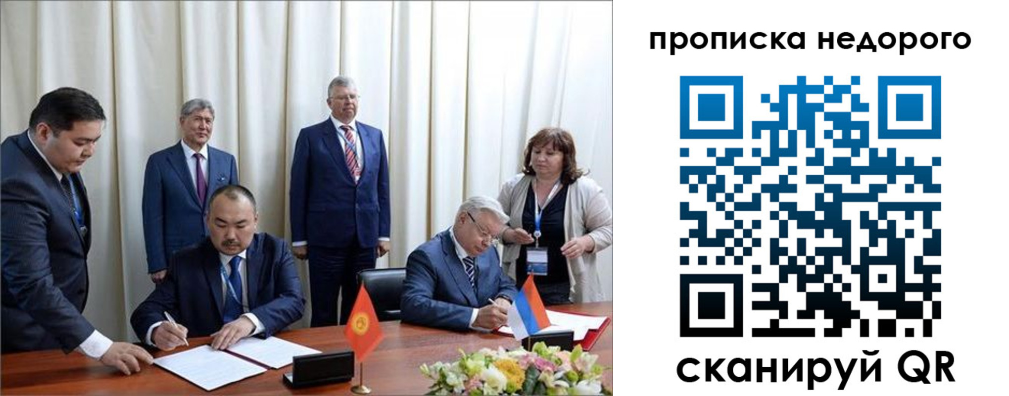 пропишу в квартире в Людиново