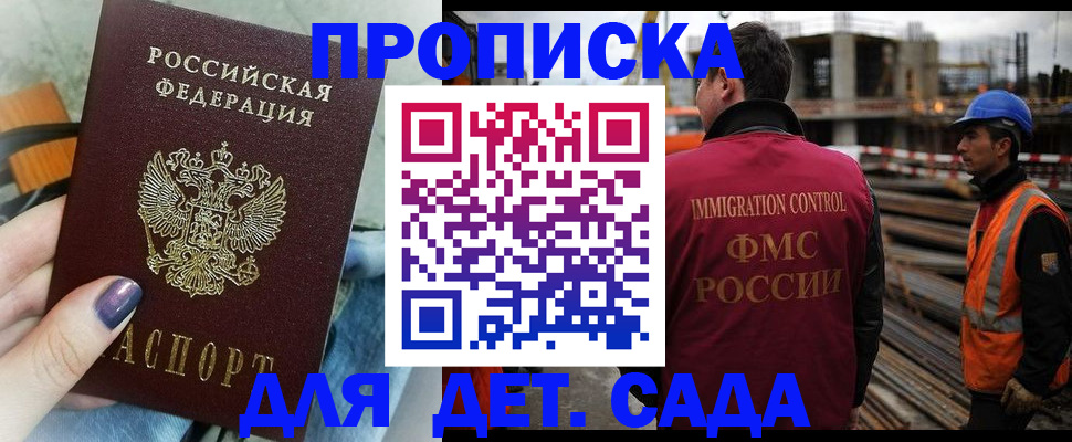 временная регистрация госуслуги в Людиново