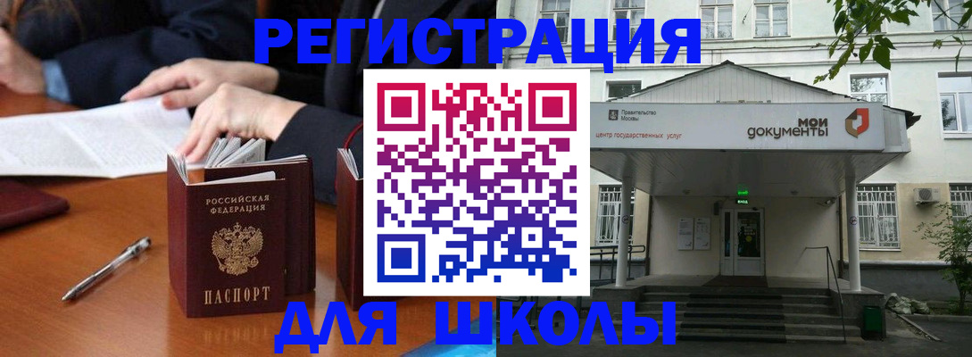 временная прописка в Людиново