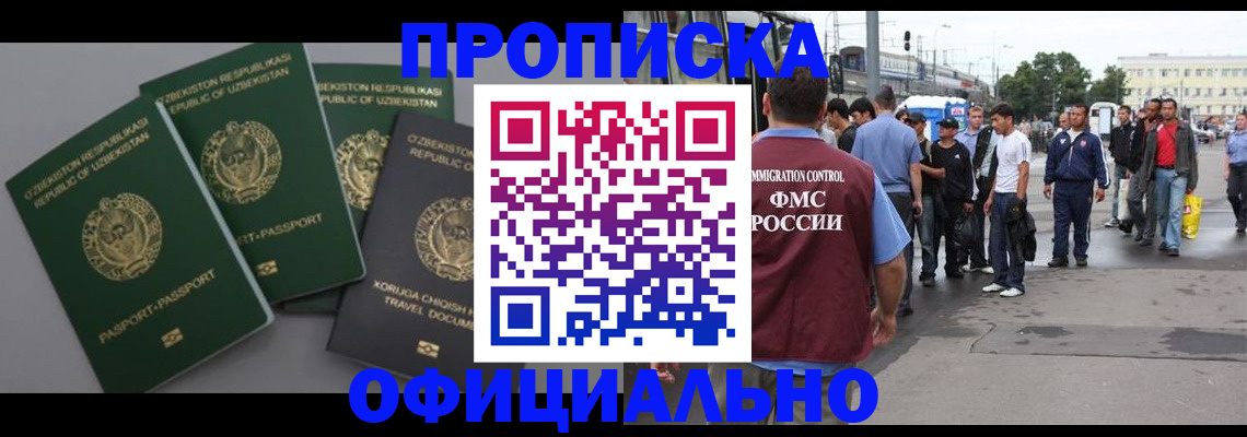 регистрация для дет. сада в Людиново